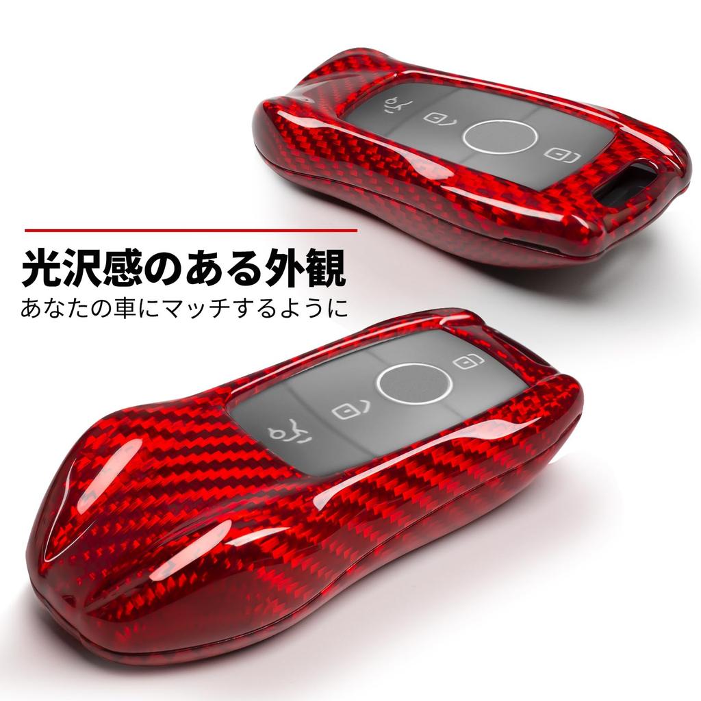 Key Case Cover for CLA CLS 450 Red T-carbon Mercedes-Benz E350, E450, C300, 250, GLB250, GLC300, (2016-2021, 2022, 2023, 2024) -