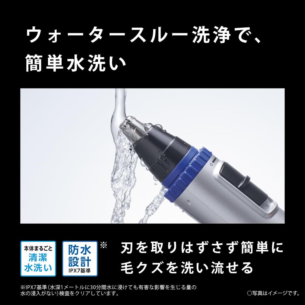 В Panasonic Нос Волосы Батарейный Этикет Моющийся [Выпущено 2024/Работает на Батарейках] Резак, Резак, Мужской Брови, Борода, ER-NGND2-K