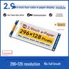 Четырехцветный e-Paper дисплей 2,9 дюйма (Красный/Желтый/Черный/Белый) 296x128 пикселей, SPI-интерфейс