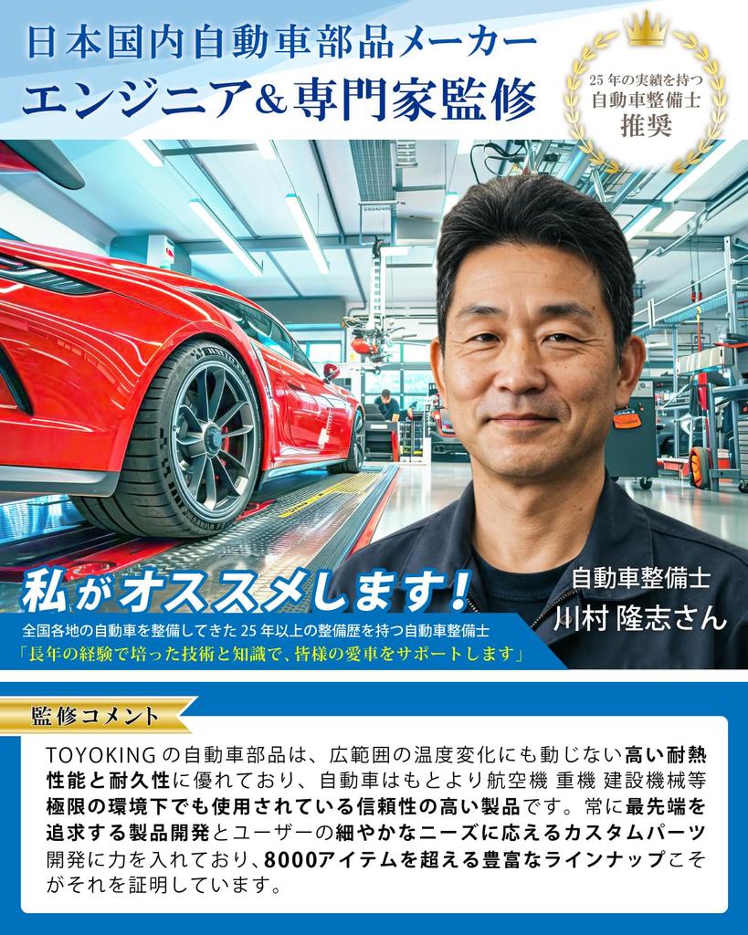 TOYOKING 500мм Длинный Силиконовый Идентичный 55мм Внутренний Не Универсальная Посадка Термостойкая Трубка, Прямая, Длинная, Диаметр, Диаметр, Красный, Логотип,