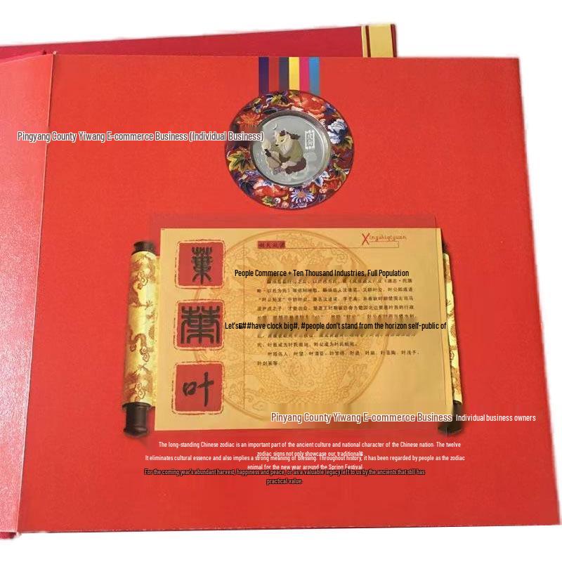 Персонализированный альбом для коллекции монет на День рождения: Подарочная коробка для памятной монеты с соответствующей датой и месяцем