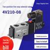 Pneumatic Reversing Black Solenoid Valve: Two-Position, Five-Way Control Valve Models 4V210-08/4V310-10/4V410-15