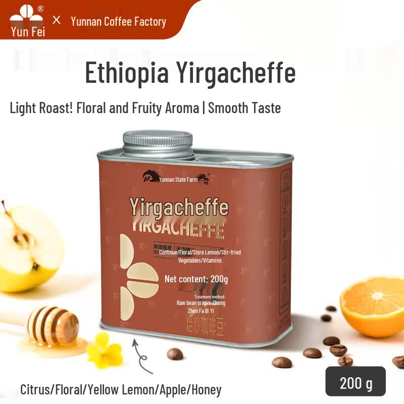 Специальные кофейные зерна Yunfei