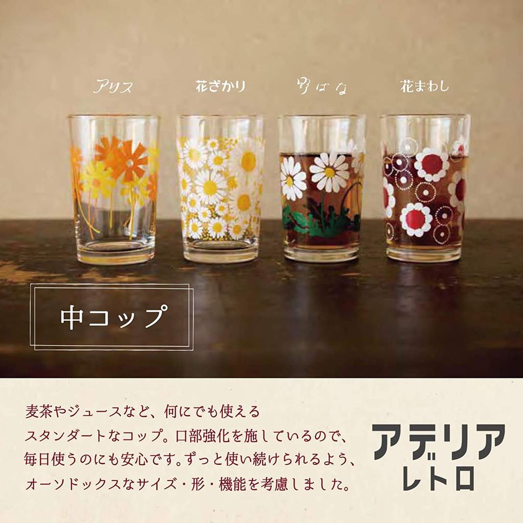 Aderia Retro Glass Tumbler [Medium / 200ml / 6 Assorted Designs] Comes In a Custom Kraft Box, Made In Japan