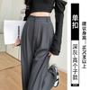 Gray Suit Pants Women's Spring and Autumn New High Waist Drape Loose Small Narrow Version Straight Thin Wide Leg Pants