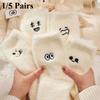 5 Pairs White Socks for Women Spring and Autumn Funny Expression Socks Couple Casual Sports Socks Student Socks