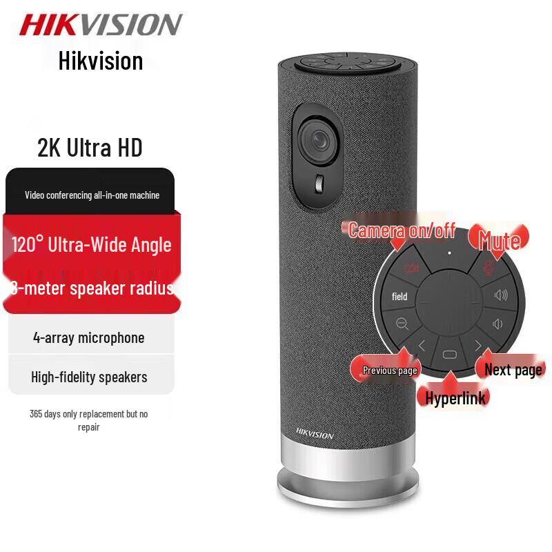 Видеоконференц-камера «все в одном» Hikvision (Китайская версия)