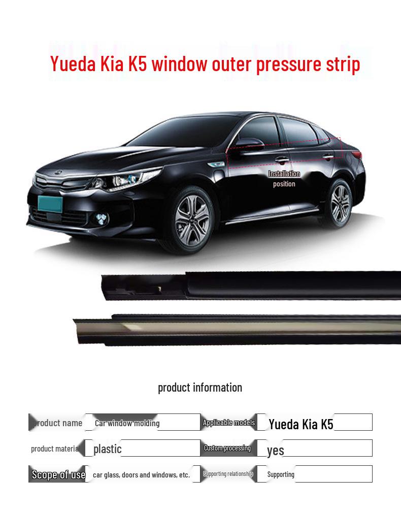 Car Window Pressure Strip for Yueda Kia K5 Door Glass Seal
