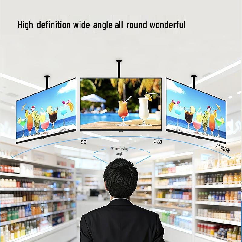 Skyworth 50-inch Commercial Smart Digital Signage Display (CN version)