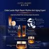 Estee Lauder Advanced Night Repair Serum Year of the Horse Limited Edition