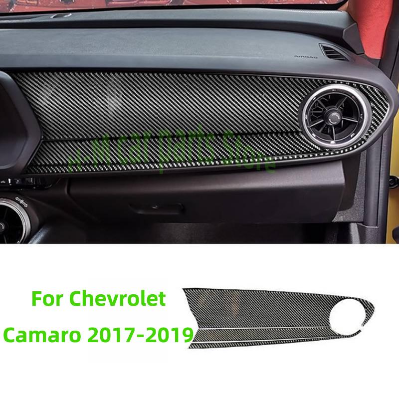 Для Chevrolet Camaro 2017-настоящее углеродное волокно внутренняя крышка коробки переключения передач Авто-интерьерная наклейка отделка Voor