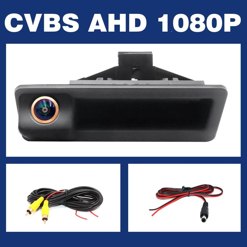 Автомобильная AHD 1080P Камера Заднего Вида Ручка Багажника Для BMW E60 E39 E90 E82 E61 X1 E84 X5 E70 E92 E91 3/5 Серии E88 E93 X6 Автомобиля