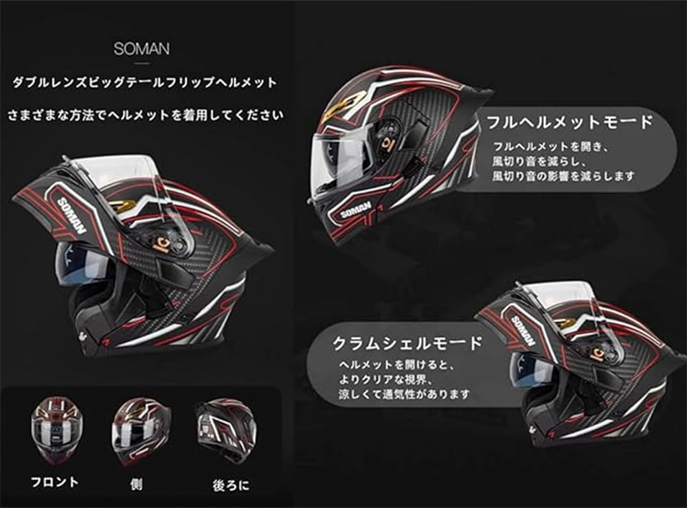 Шлем-интеграл SOMAN-955, Велосипедный шлем, Шлем-система, Унисекс, Двойной визор, Ударопрочный, DOT