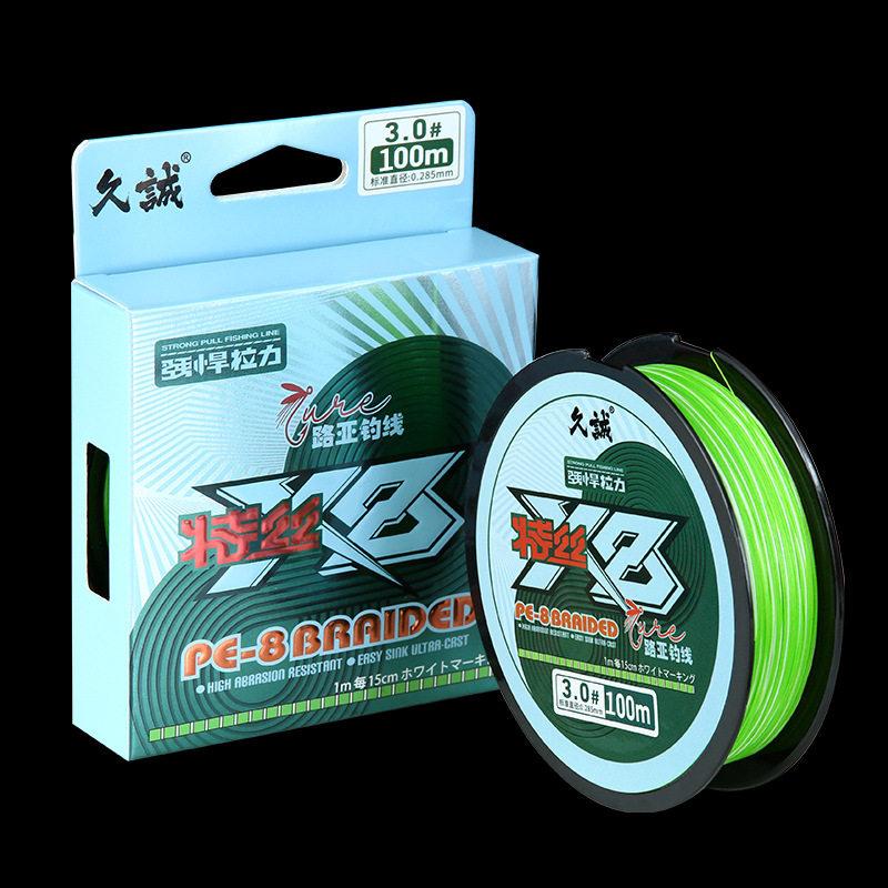 JiuCheng Special 8-Strand PE Braided Lure Line Imported From Japan Similar YGK Original Fiber Long-Distance Lure Fishing Line