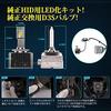 Светодиодные фары Briteye D3S, Преобразуют OEM HID в LED, Светодиодная лампа D3S для замены OEM HID, 35 Вт, 6500 К, Белый, 12 В/24 В, Совместимы с импортными а