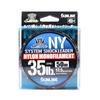 Sunline Нейлоновый поводок NY System Shock Leader 50м 35фунтов (9314)