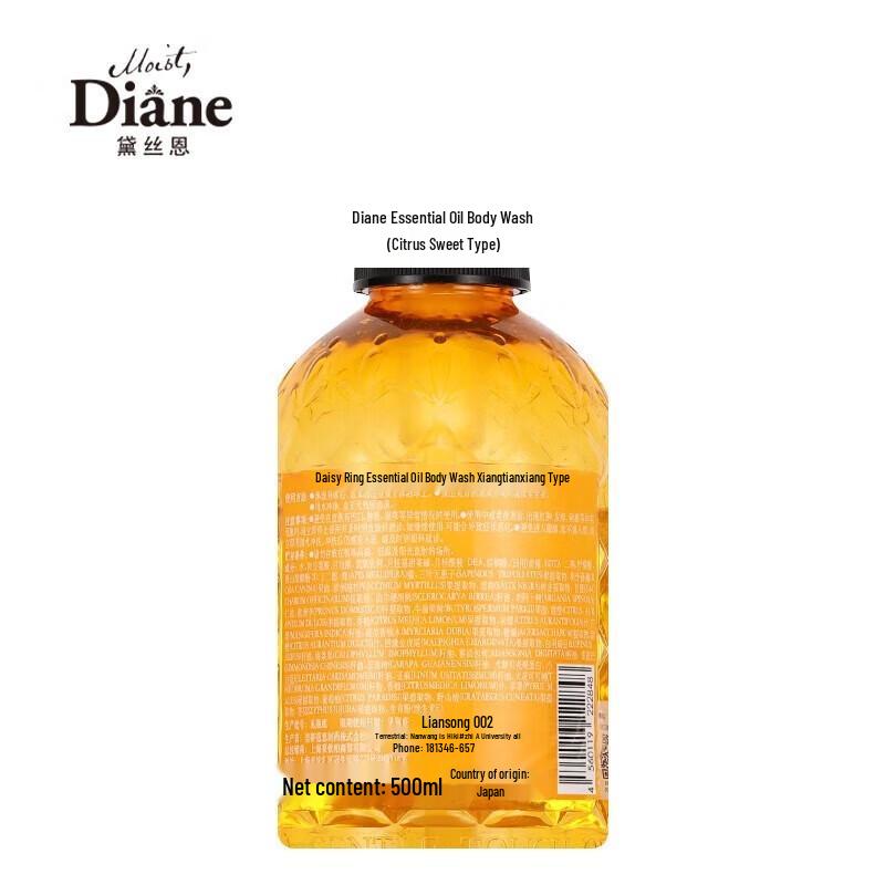 Moist Diane Essential Oil Body Wash