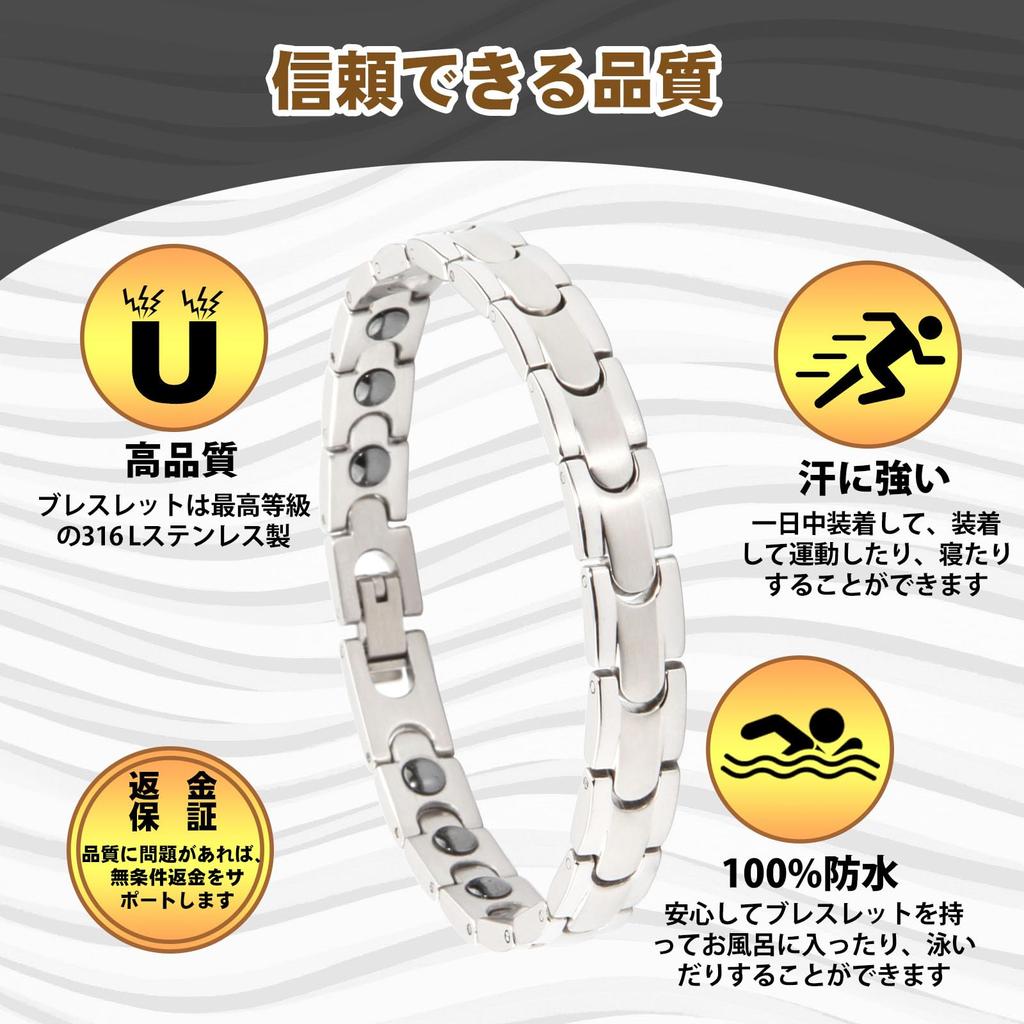 Германиевый браслет Магнитный браслет для снятия статического электричества Гематитовые украшения [Hachi] Мужские и женские (20см, Серебро)