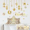 2024 Ramadan Kareem Wall Stickers Moon Star Lantern Wall Decal Eid Mubarak Decorations for Home Muslim Islamic Window Sticker