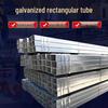 Galvanized Square Steel Pipe