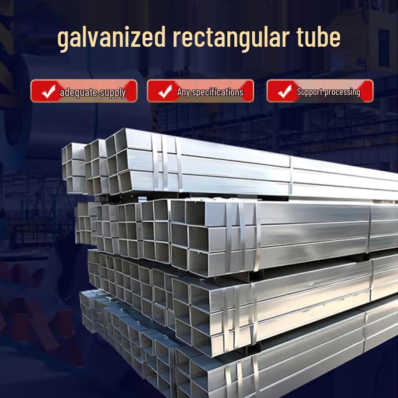 Galvanized Square Steel Pipe