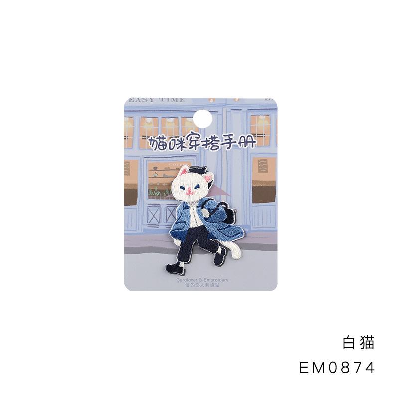 Наклейка на ткань с изображением кота, вышитая нашивка, наклейка с узором, наклейка на одежду, брюки, сумку, украшение, дырка, ремонт, субсидия