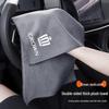 Полотенце для мойки автомобиля для Toyota New Crown, Land Cruiser, Vellfire 12-14 поколений