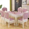 European Style Dining Table Seat Cushion Beauty Gauze Applique Chair Cover Non Slip Detachable Washable Stool Cover