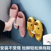 U-shaped Slipper Rack Wall-mounted Non-punching Toilet Drain Rack Bathroom Wall Storage Sandal Rack Toilet