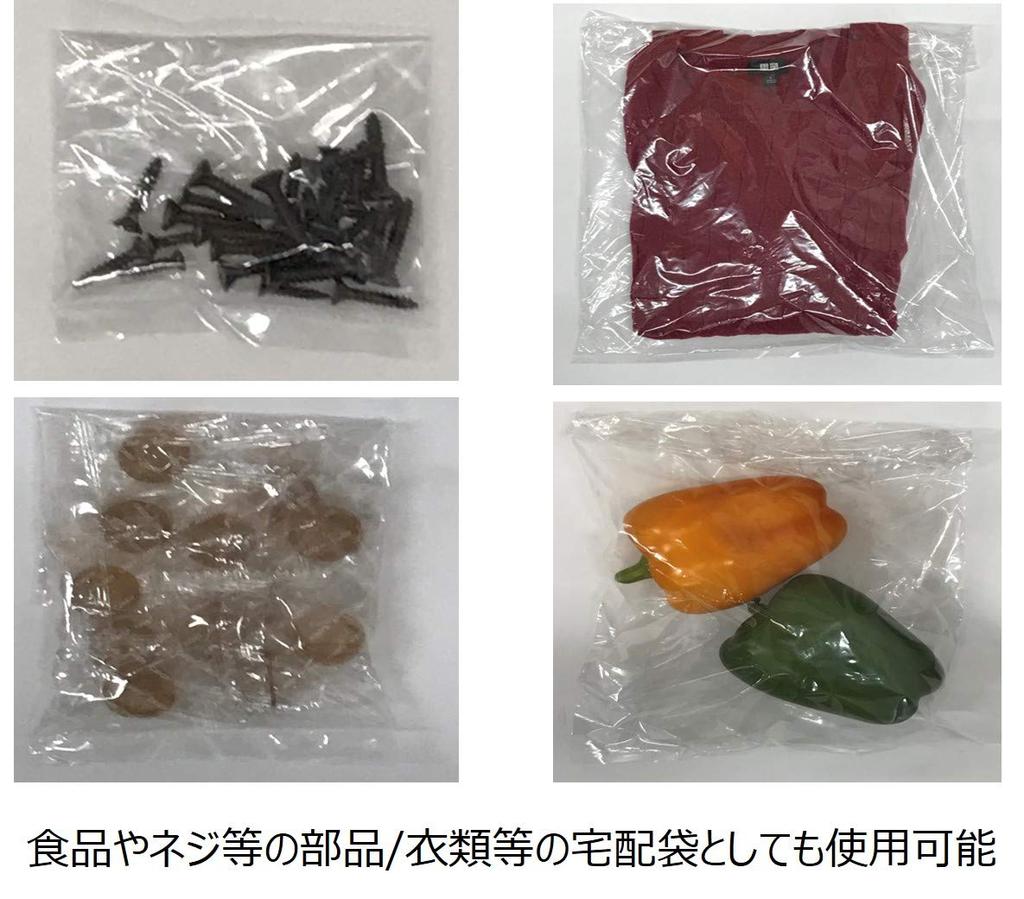 Пластиковый кухонный пластиковый контейнер для хранения продуктов питания Oldi, ширина 100, толщина 46 x высота, стандартный полиэтиленовый пакет, мешок, мешок, нет. 20, Прозрачный,