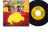 7inch Record MAURICE JARRE - Red Sun / Commanches HIT1955 SEVEN SEAS Japan Soundtracks & Musicals Used