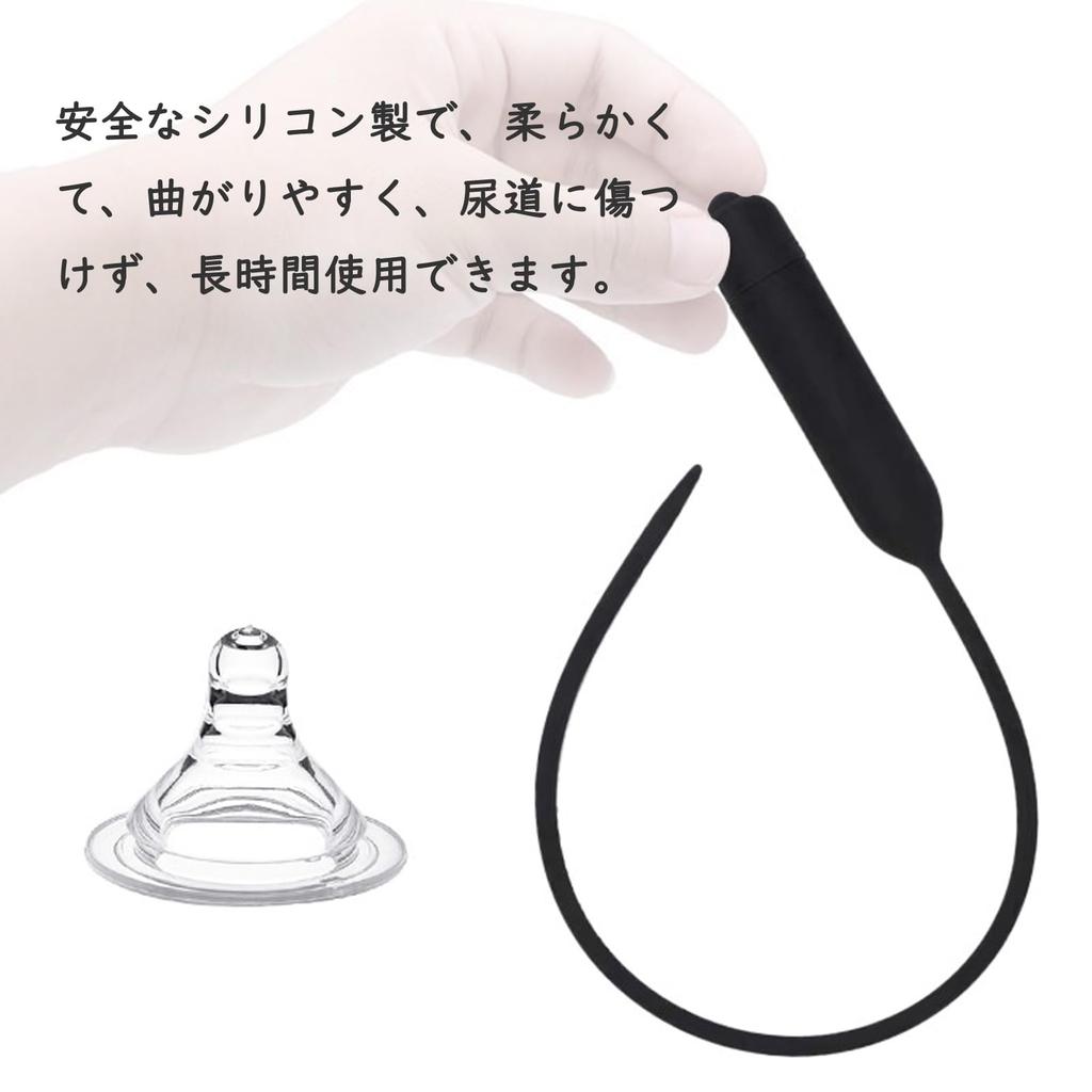 Alip Urethral Urethral Urethral Urethral Urethral 10 Vibration Urethral Penis Urethral Plug for Women and Urethral Clitoral Nipple Short Pink