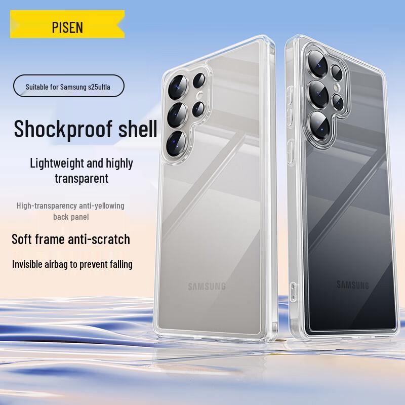 Прозрачный защитный чехол для телефона Pisen Samsung S25 Ultra