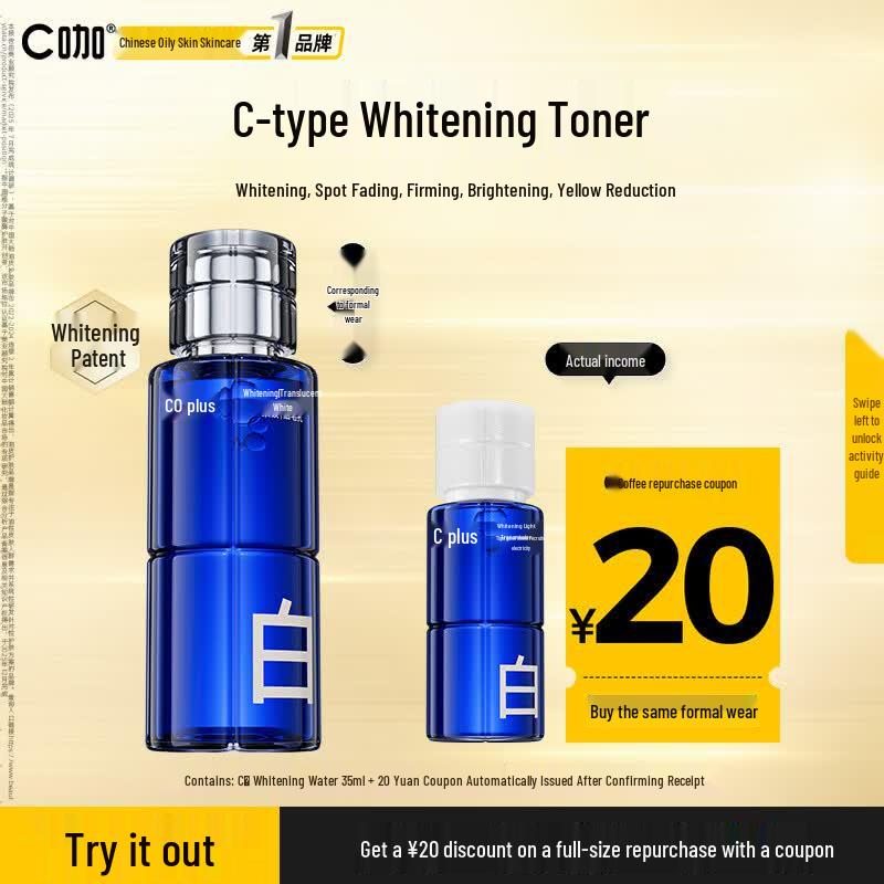C-Care Pro-Осветляющая сияющая эссенция-вода