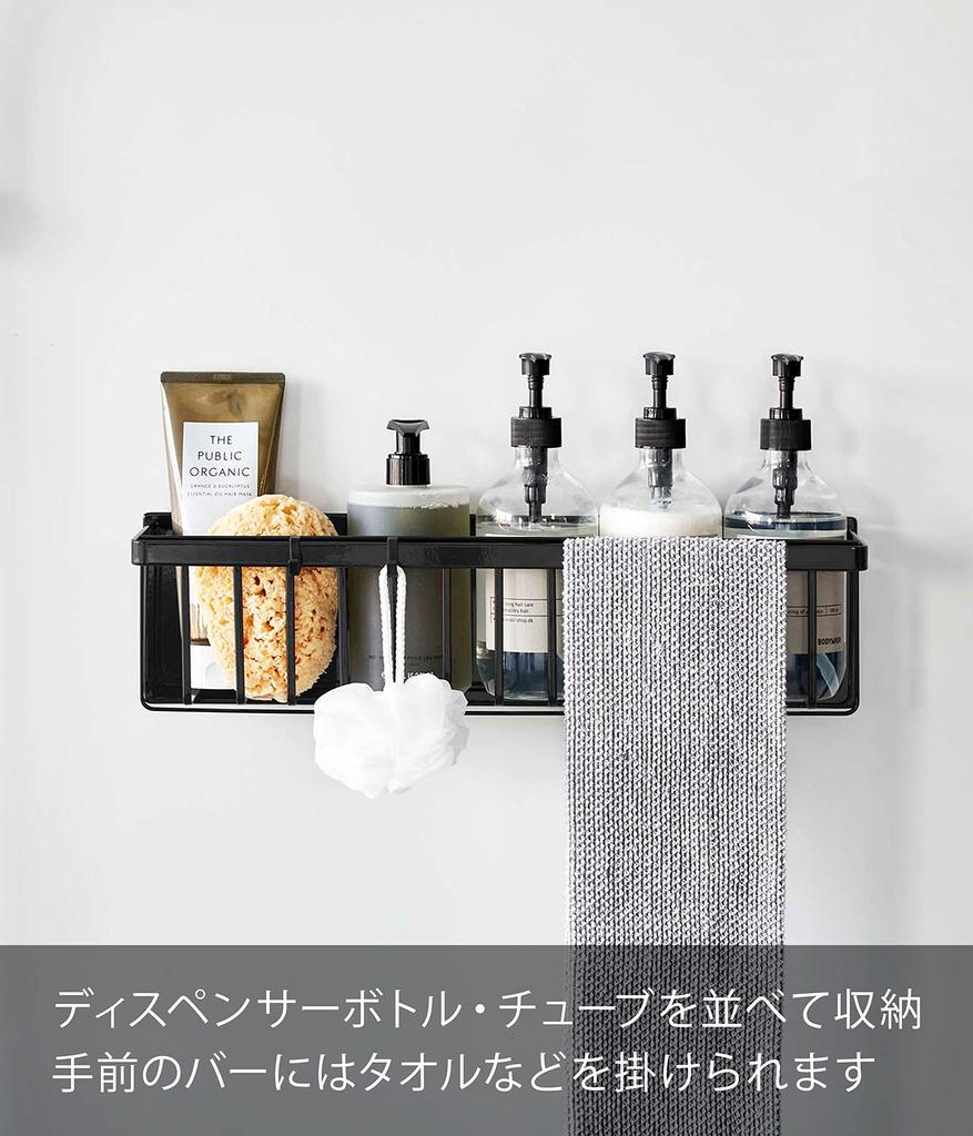 Магнитная корзина для ванной комнаты Yamazaki Jitsugyo, широкая, черная, xx H12 см, башенная полка для ванной комнаты с крючком, тонкая, плавающая, для хранения, 3770, прибл.. Ш44.3 Д12.3