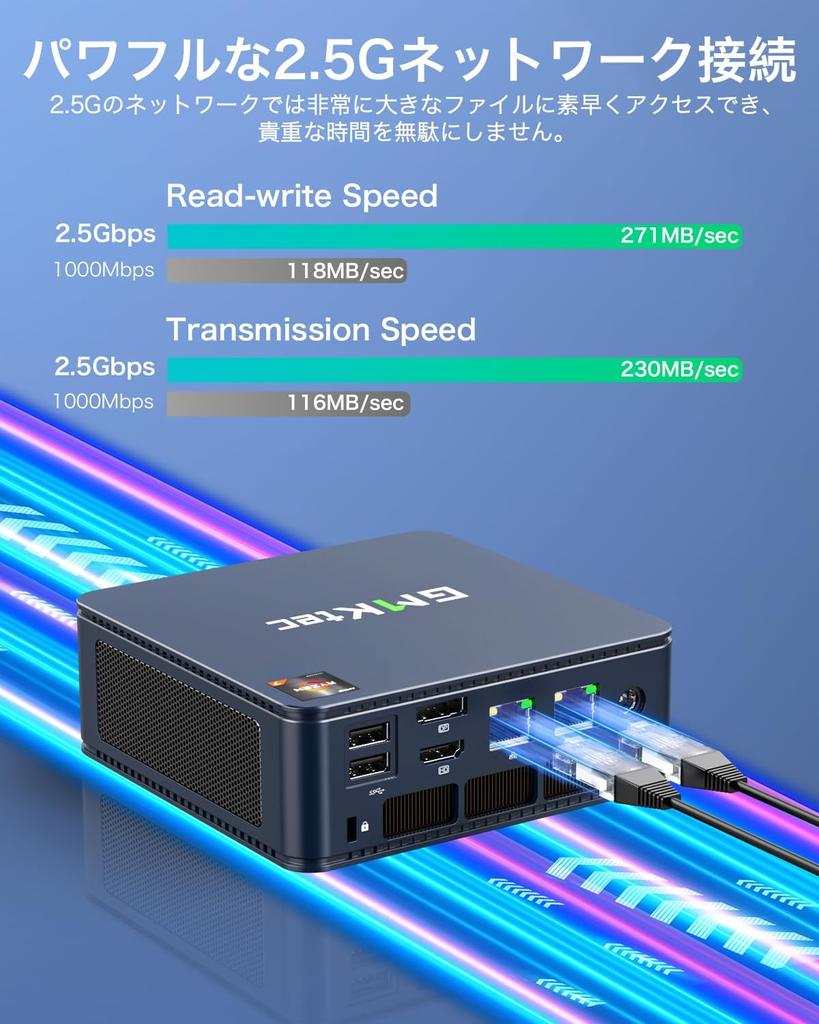 GMKtec Mini Pc AMD Ryzen 7 5825U Max Mini PC 16GB SSD 512GB Windows 11 Pro 3 Screen LAN WiFi6 (8C/16T 4.50GHz) 2.5Gbps Bluetooth5.2