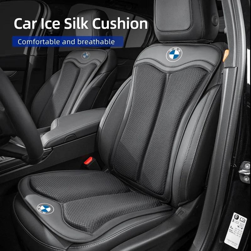 New Leather Car Seat Cover Breathable and Non-slip Cars Seat Cushion Pad Car Accessories For BMW Performance F30 F20 F10 F4
