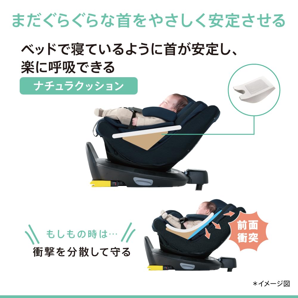 Детское сиденье Aprica ISOFIX Fixed Kururilla X Plus для детей от рождения до 4 лет, вращающееся, совместимое с R129, раздельная система (Грейдж) [Модель 2024 г.]