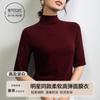 Half Turtleneck Medium-sleeved T-shirt Women's Half-sleeved Inner Bottoming Shirt Autumn New Front Shoulder Slim-fitting Five-quarter-sleeved Top