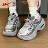 Warrior Lightweight Chunky Mesh Dad Sneakers