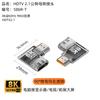2Pcs HDMI 2.1 Male to Female Adapter 8K 60Hz, ABS Transparent HDTV Extender Converter 90 Degree Angle for TV Monitor Laptop Gaming