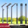 3-Meter 7-Shaped Aluminum LED Solar Street Light for Parks