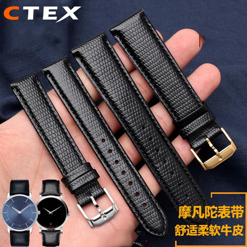 15mm 21mm Black lizard pattern genuine lea/ther watchband for Movado 0607194 606088 watch strap Simple stylish wristwatches band