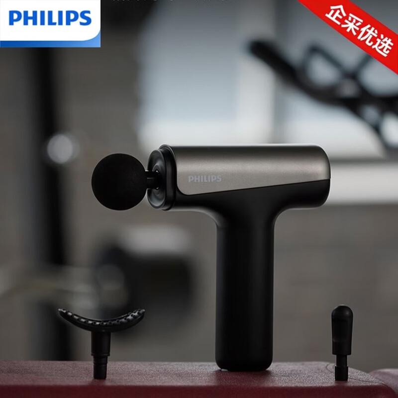 Philips Multi-function Percussion Massager CN plug (adapter included)