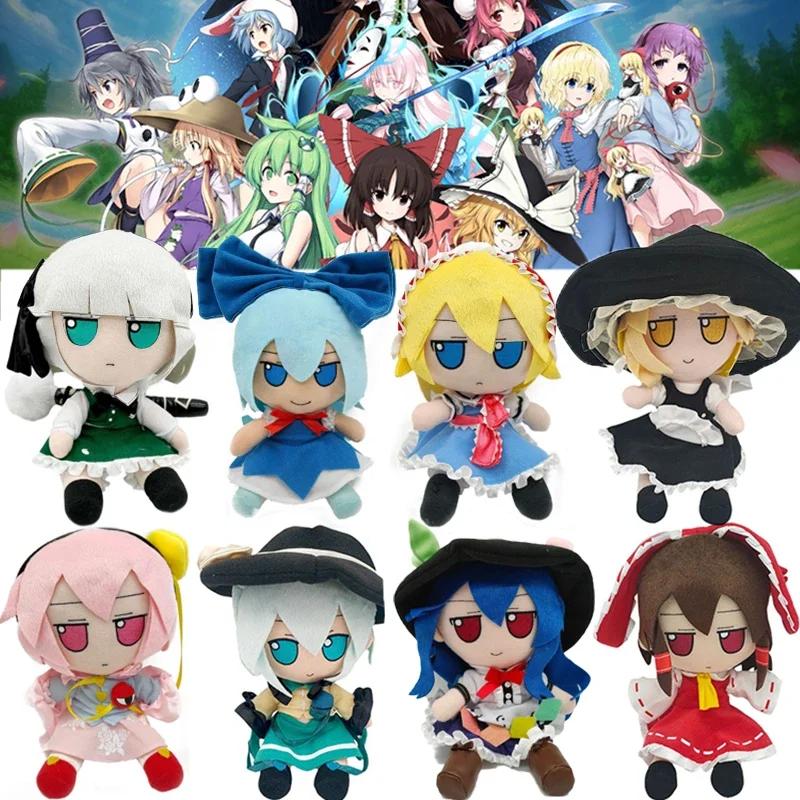 Anime Smoke TouHou Project Plush Toys Hakurei Reimu Kirisame Komeiji Koishi Cosplay Plushie Doll Stuffed Dolls Dress Up Gifts