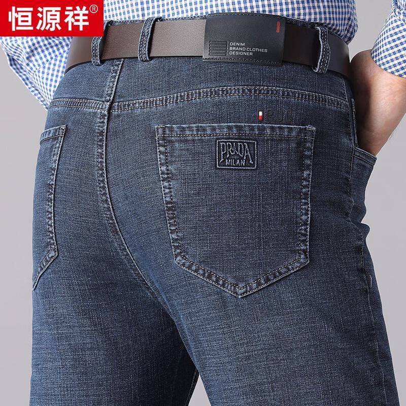 Hengyuanxiang Men's Stretch Straight-leg Denim Jeans HJ144