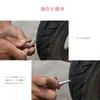 TANGRUL Tire Repair Rubber Nails, Puncture Repair Kit, For Cars and Motorcycles, Rubber Nails,
