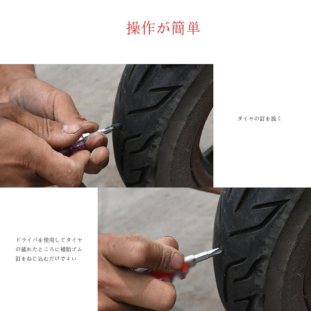 TANGRUL Tire Repair Rubber Nails, Puncture Repair Kit, For Cars and Motorcycles, Rubber Nails,