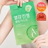 AC Deep Heat Calming Mask 10 Sheets