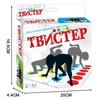 Семейная вечеринка Русские игры Твистер Игрушки для помещений и улицы Игра скручивание тела Для детей Взрослые Спорт Интерактивные групповые пособия
